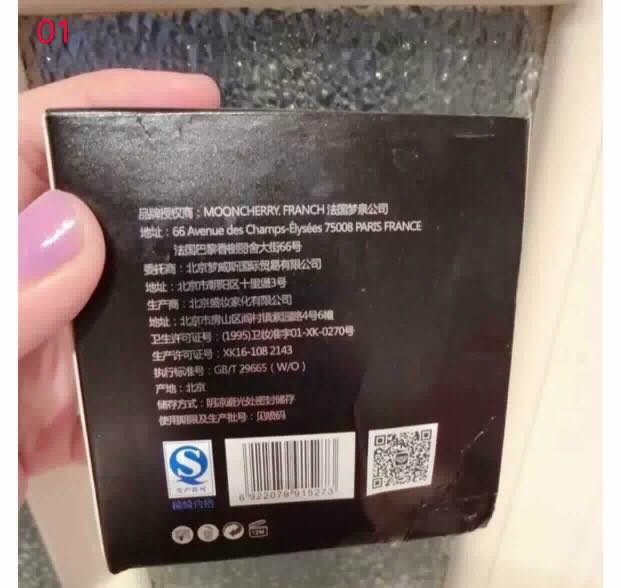 Sản phẩm thương hiệu Pháp nhưng toàn tiếng Trung Quốc